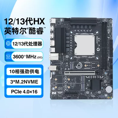 尔英官网