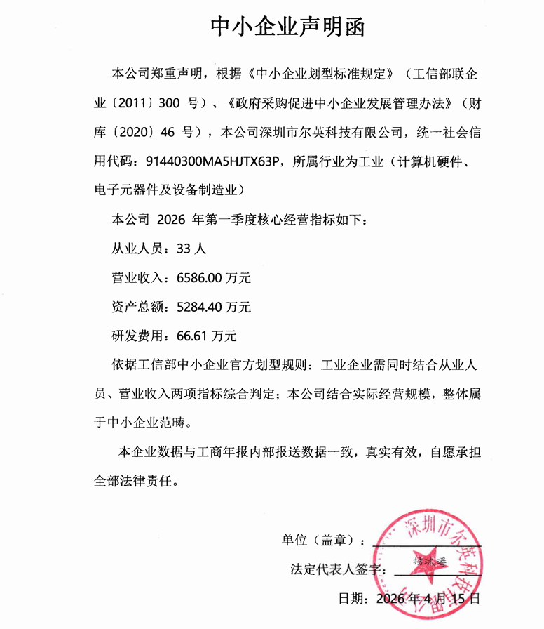 图片5.png